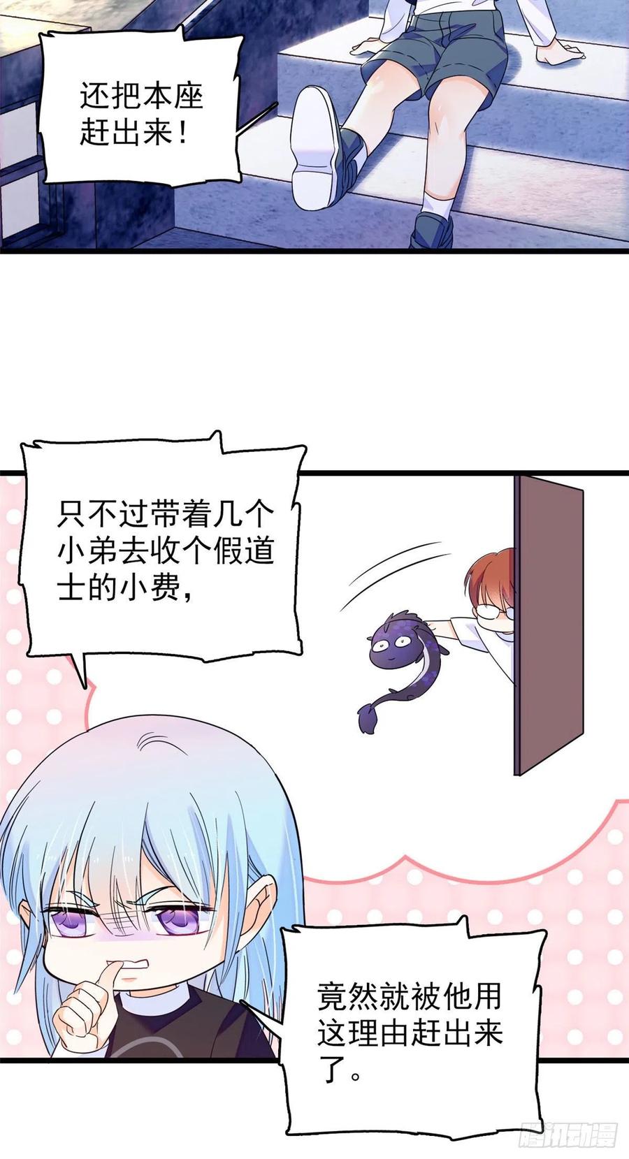 150 小野猫秒变野男人？2