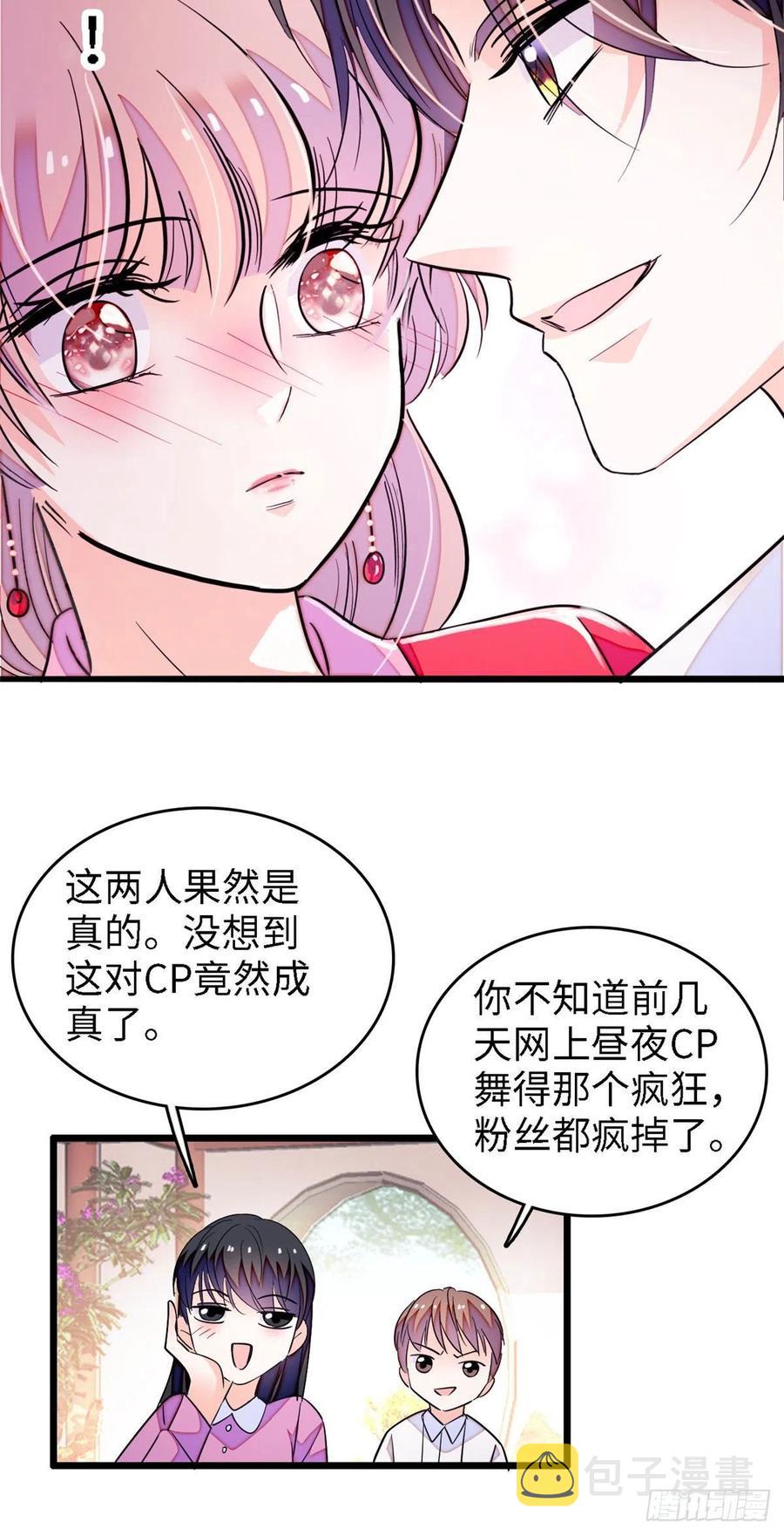 179 能给我转正了吗？16