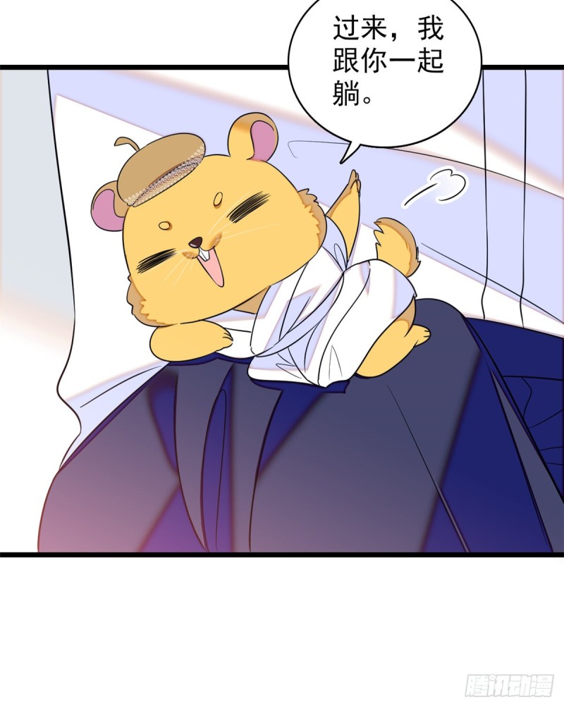 063 吃，是早晚的41