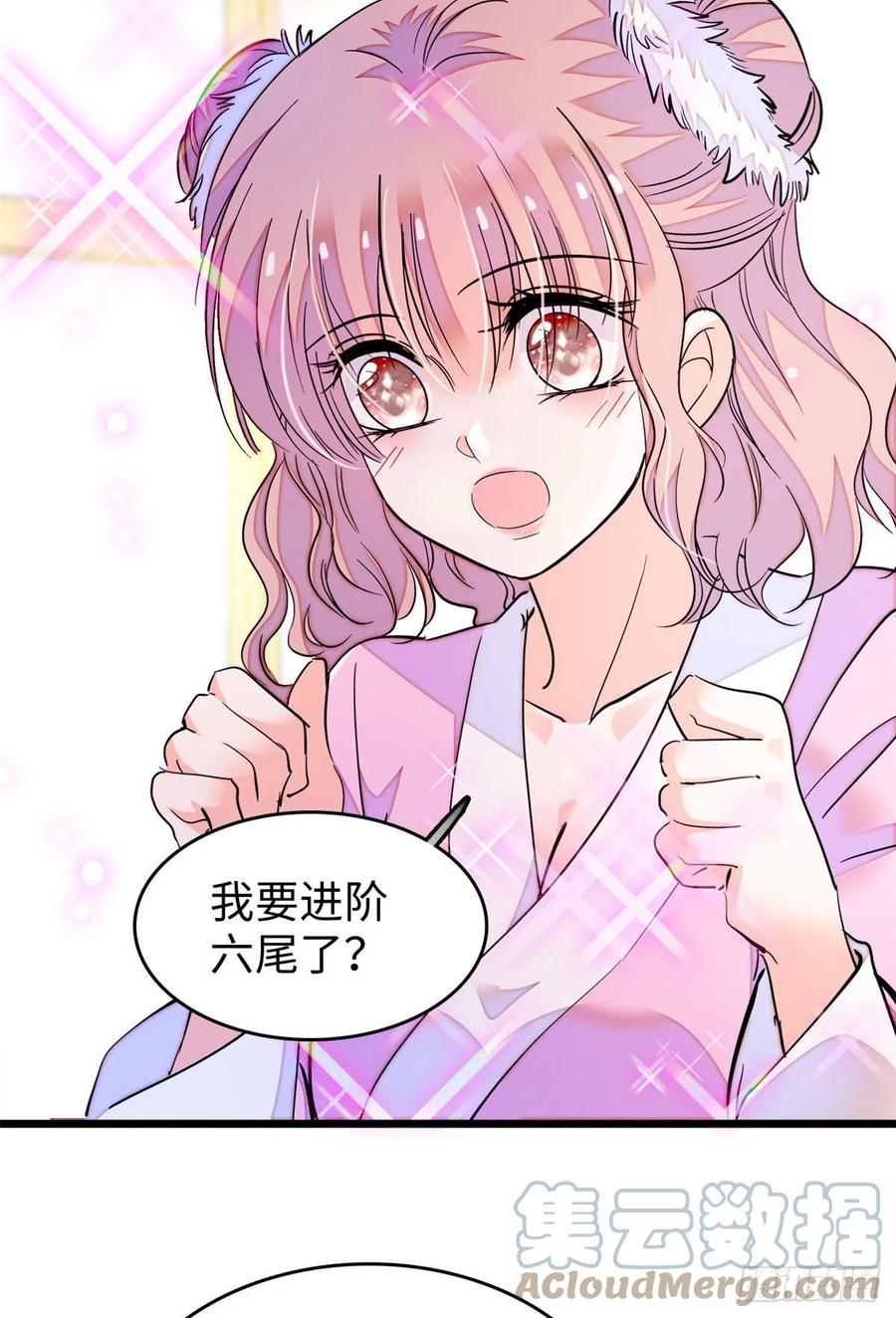 188 你肚子里有好东西38