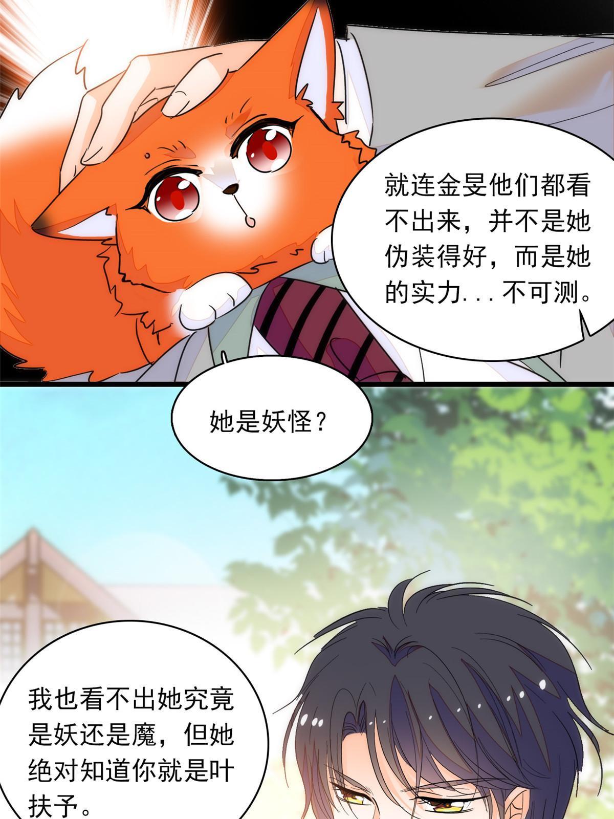 219 另一个孩子37