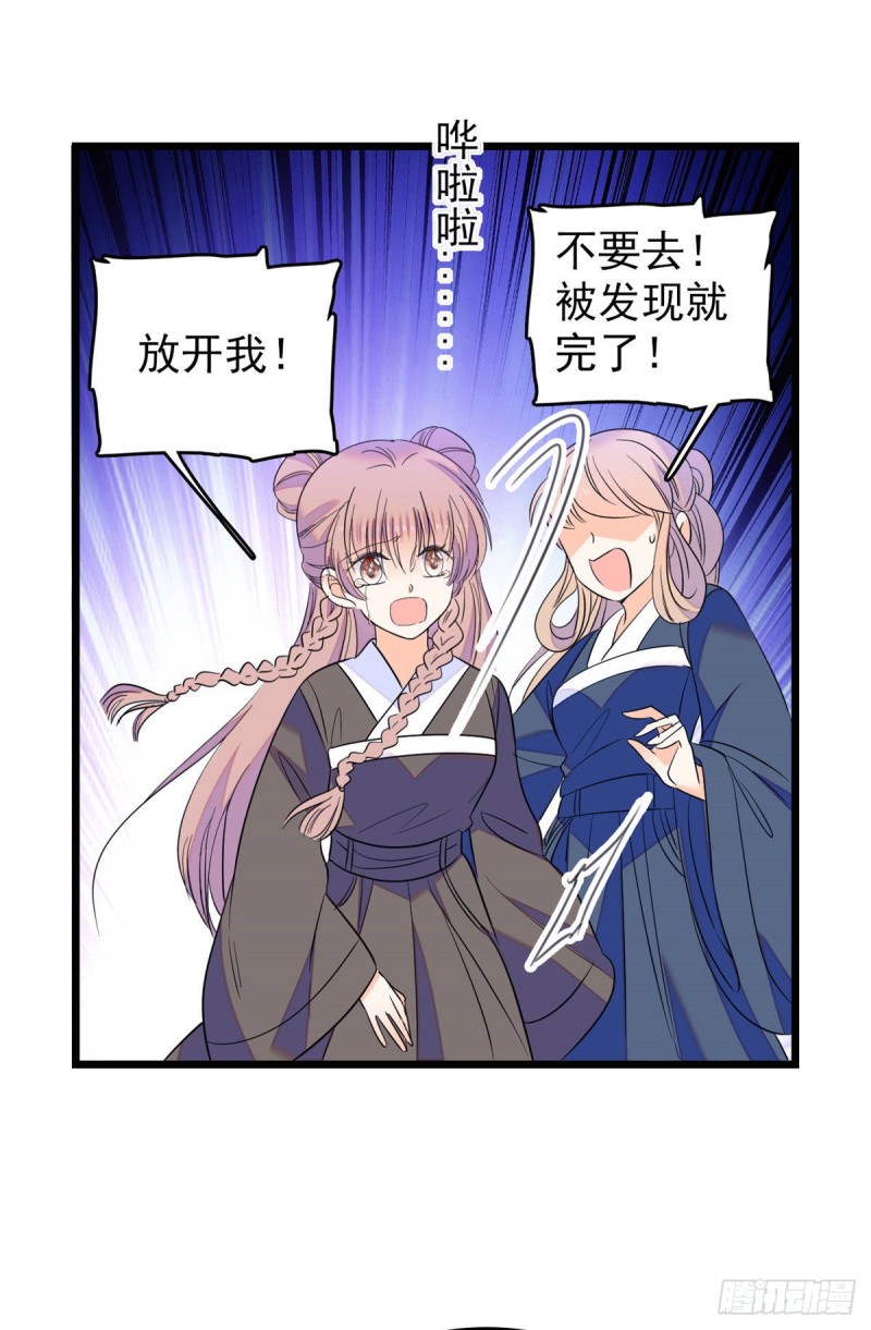 103 拍摄开始28