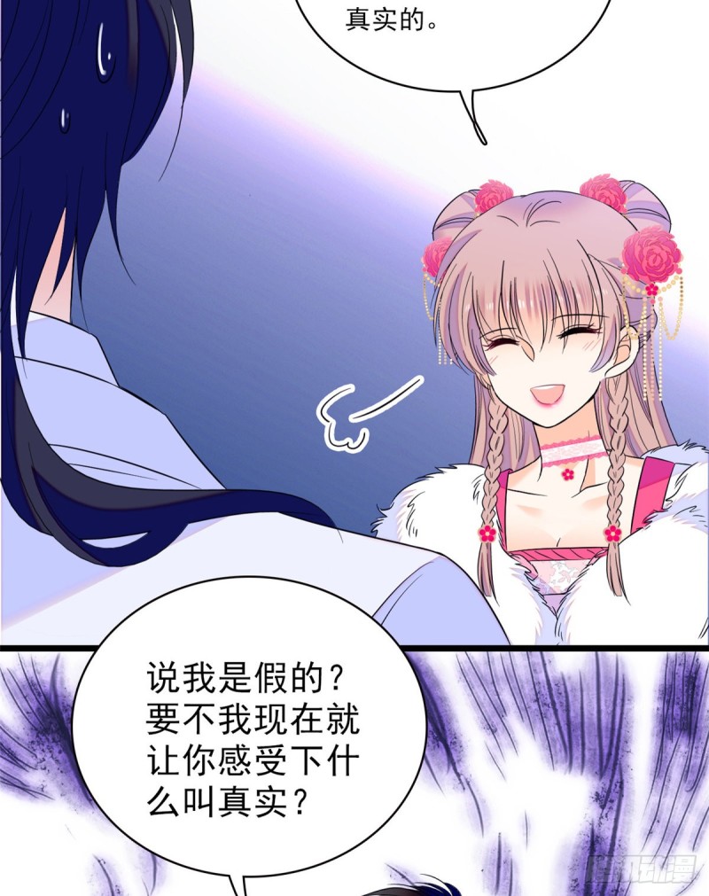 096 蔺洲来捉奸？57