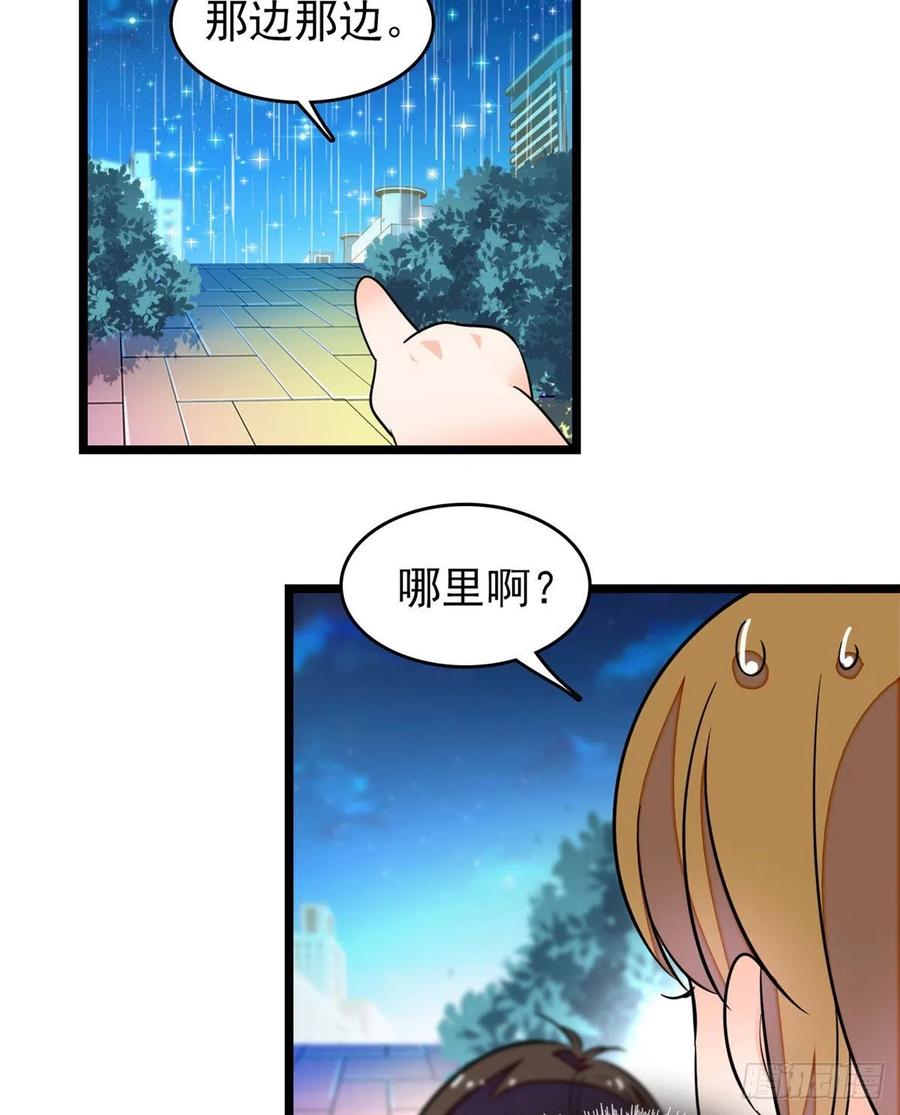 173 你咋还跟他同居了？10
