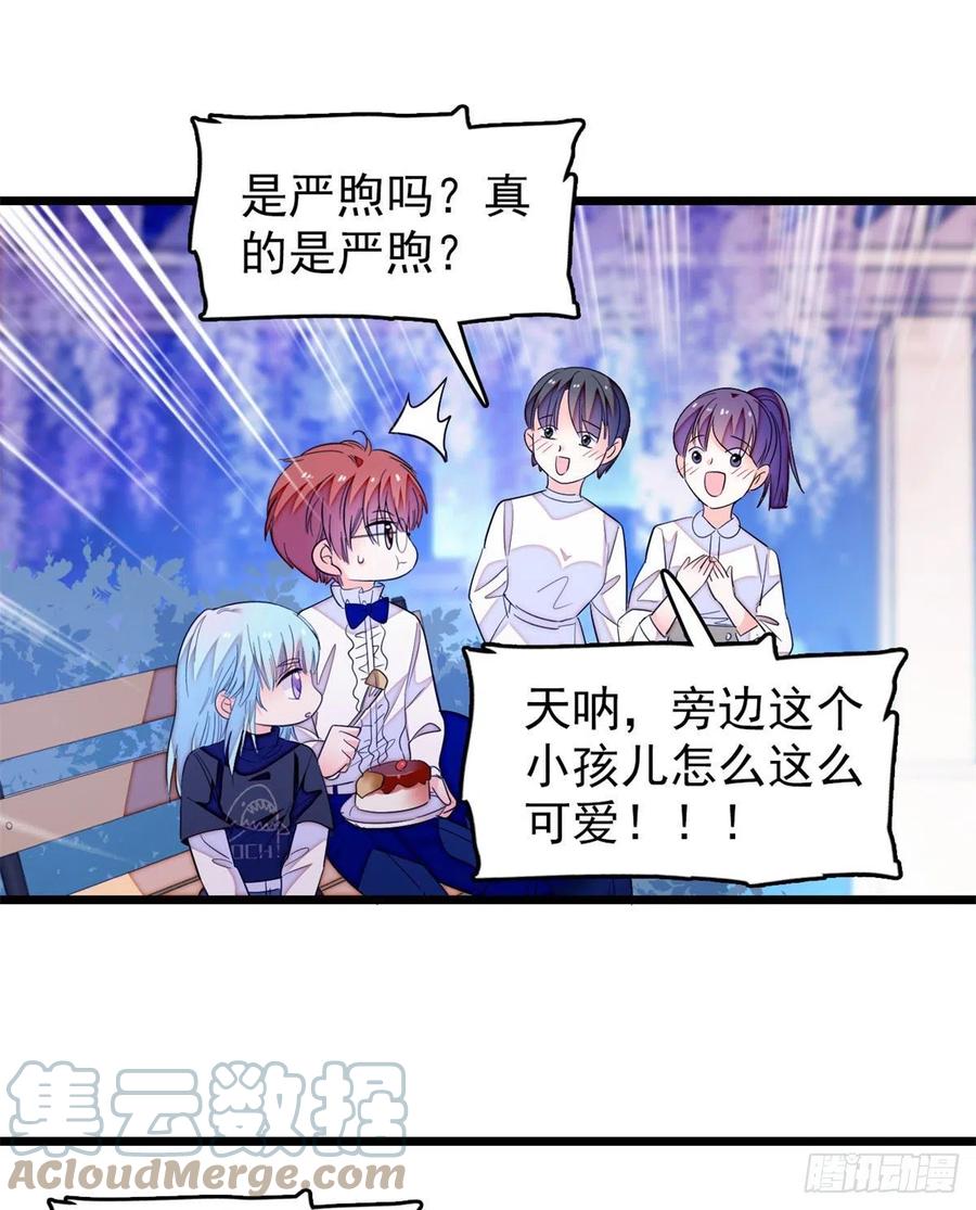 157	官方指导同人写文18