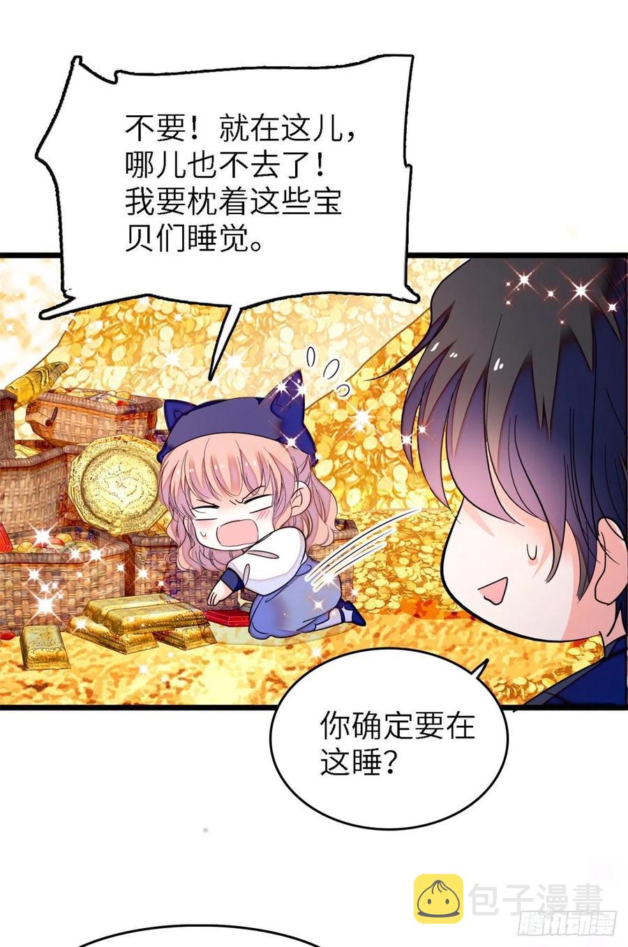 160 我喜欢你万年，从未改变8