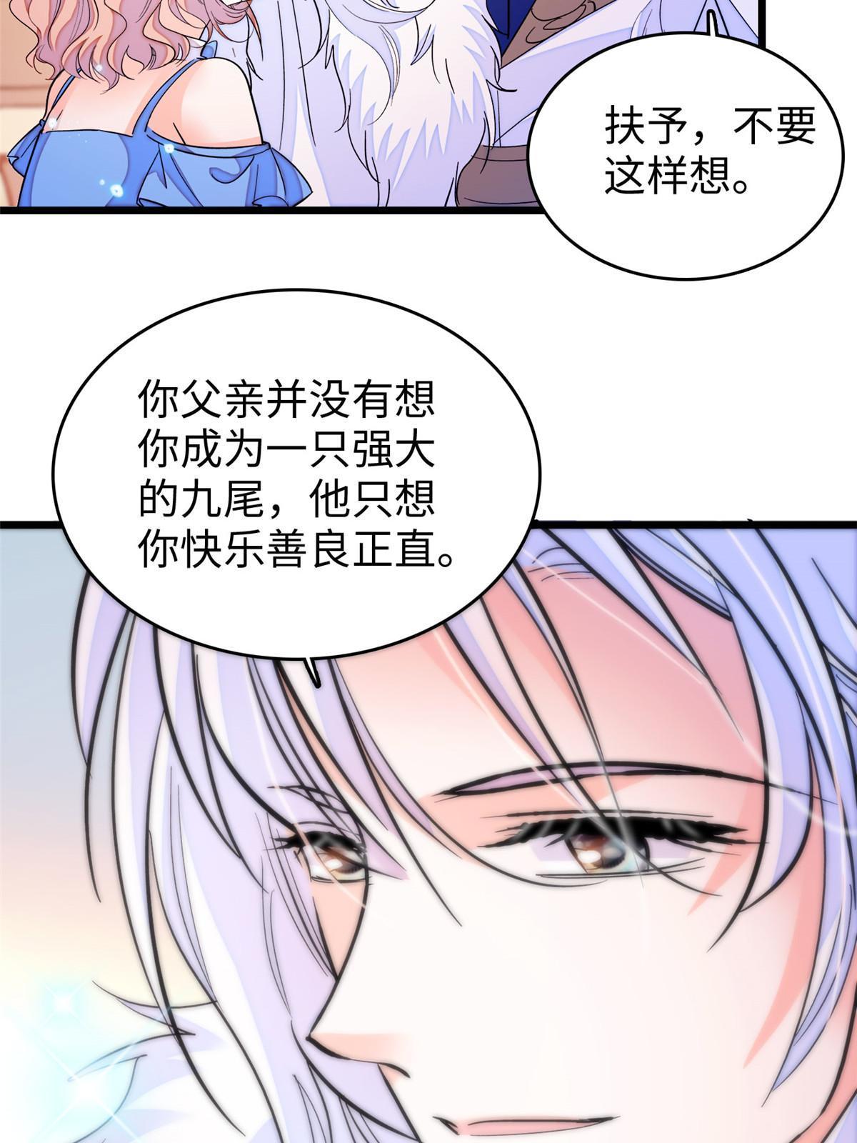 239爸爸，终于见到你了！55