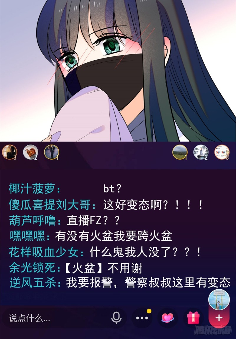098 百里若雨直播捉奸25