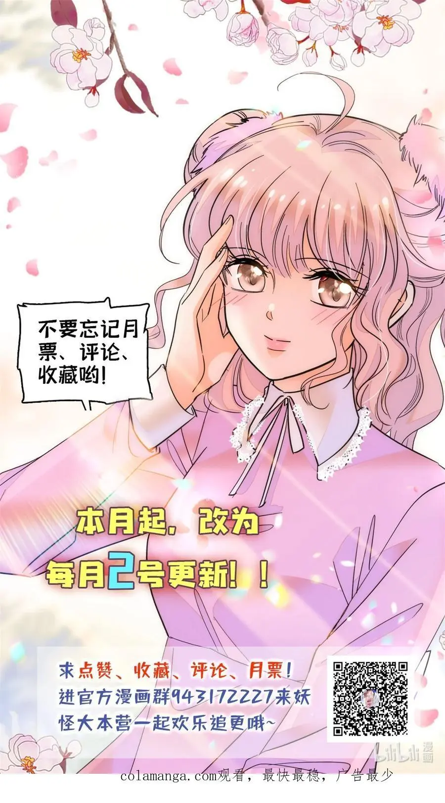 271 有些人是不配做父母的47
