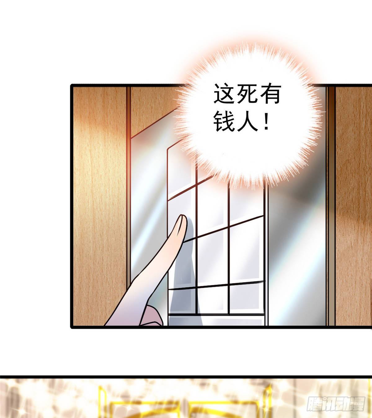 002 回家回家，妖怪打架62
