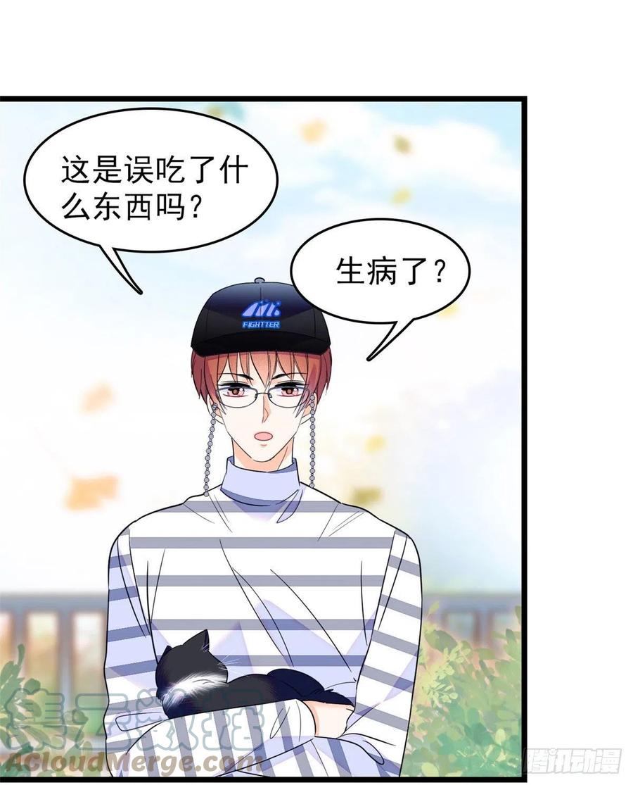 150 小野猫秒变野男人？30