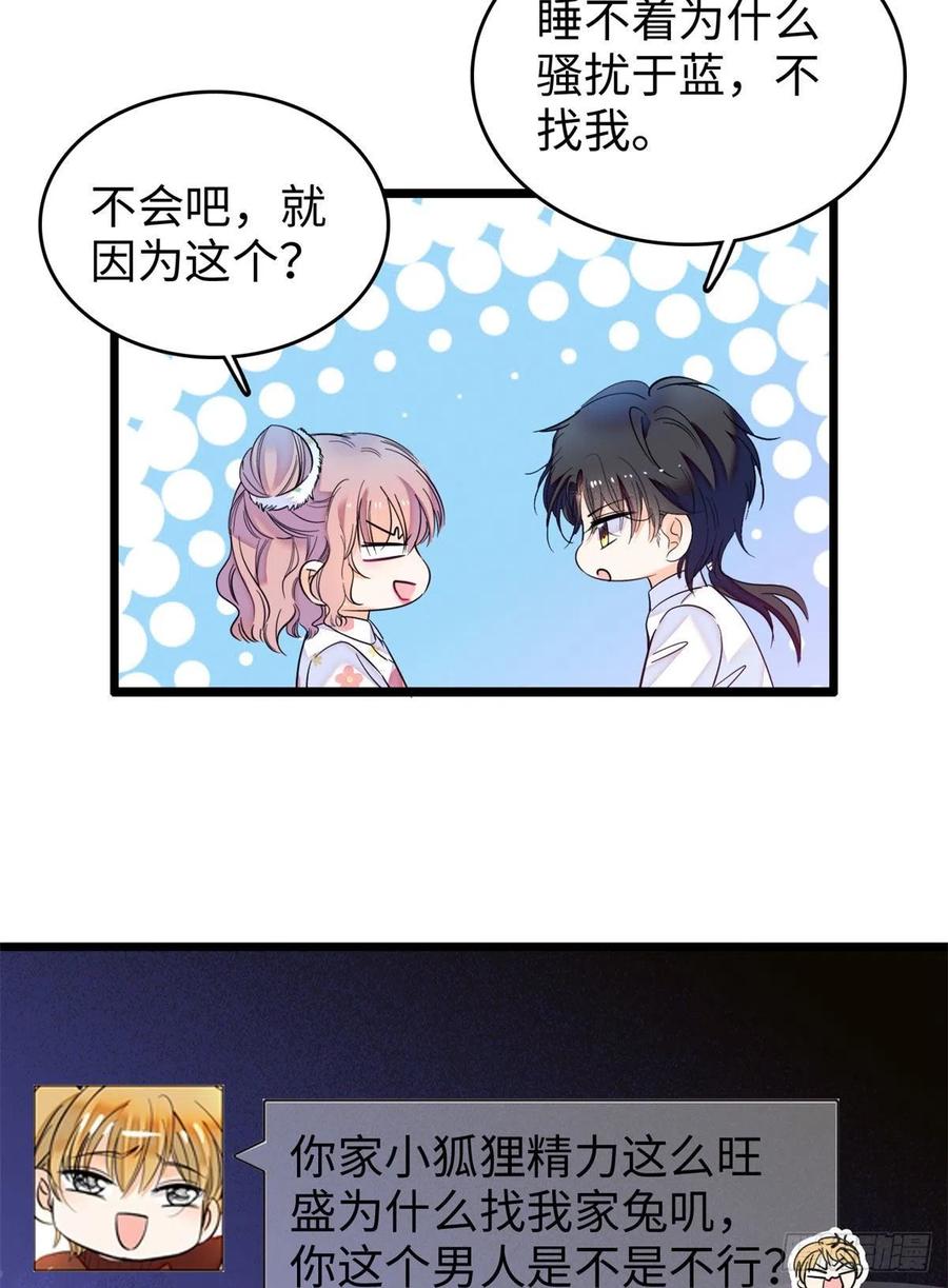 180	身体里有好几个心跳声？16