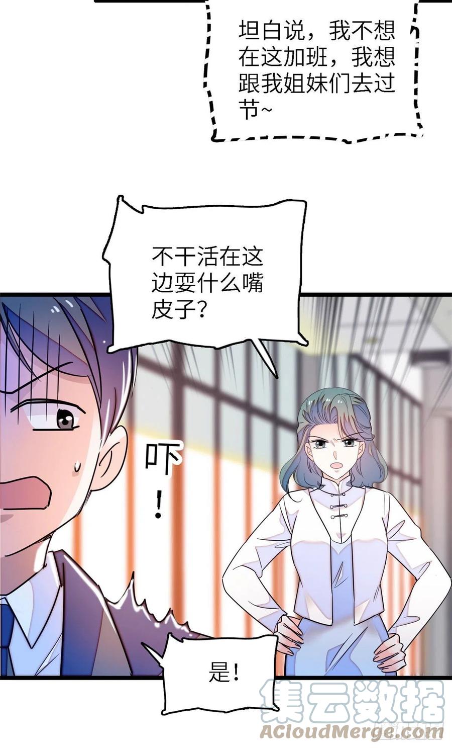 177 我就喜欢满目疮痍的你9