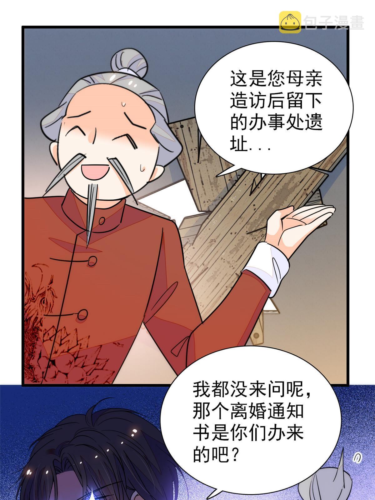 229你确定小扶予安全吗？10