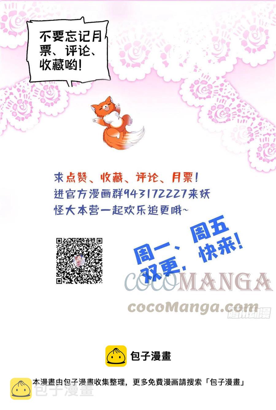 141 我要你的脸！51