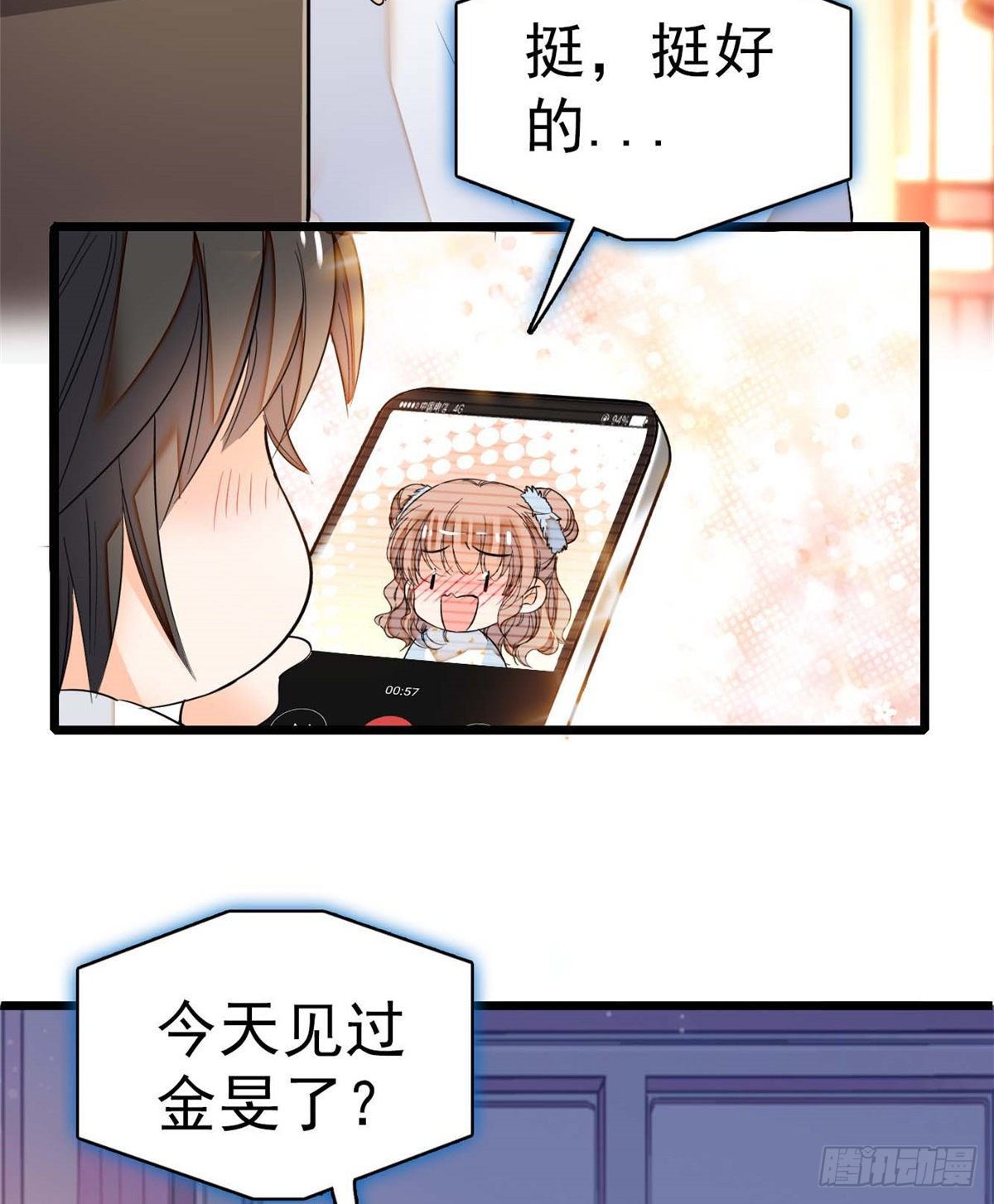 015 剧本都给你准备好了35