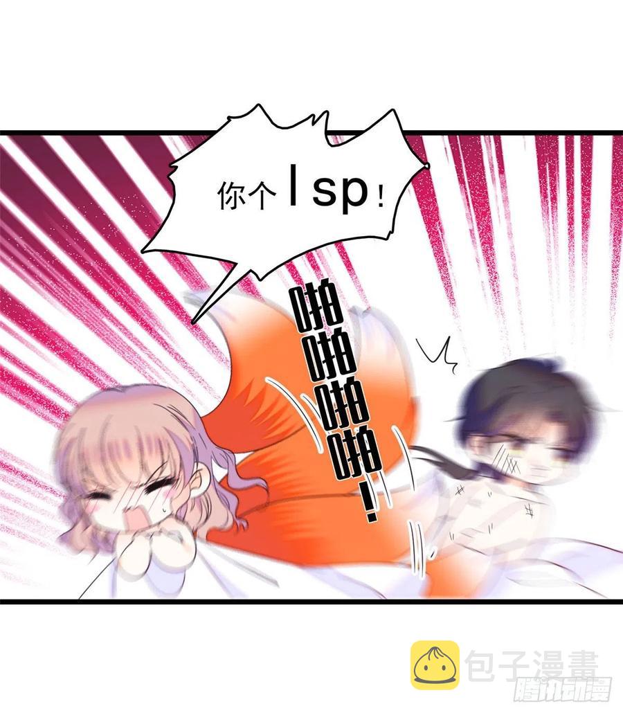 126 小狐狸要闹春43
