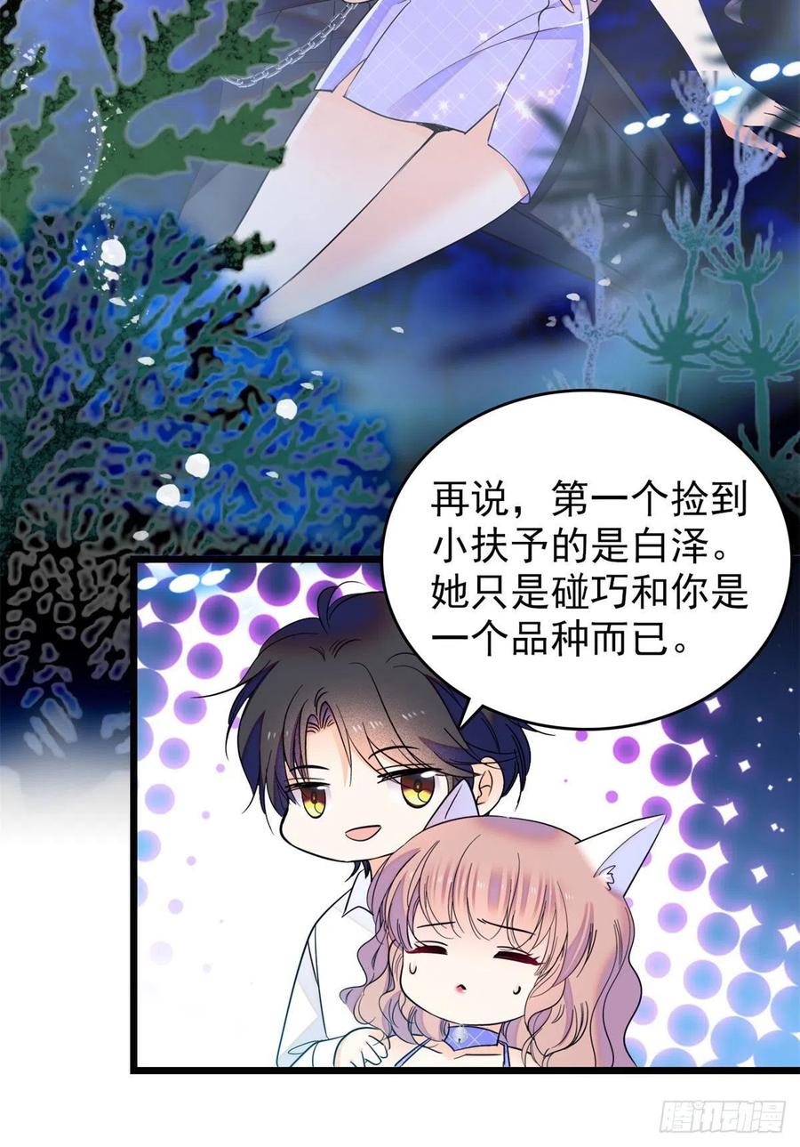 124 叶青衣女朋友？22