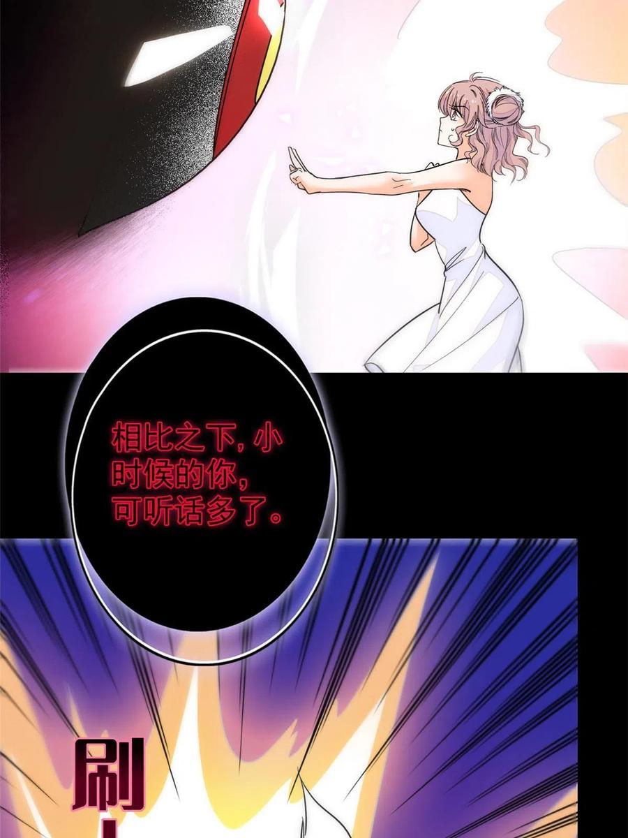 205 蔺洲，我想见白泽……10