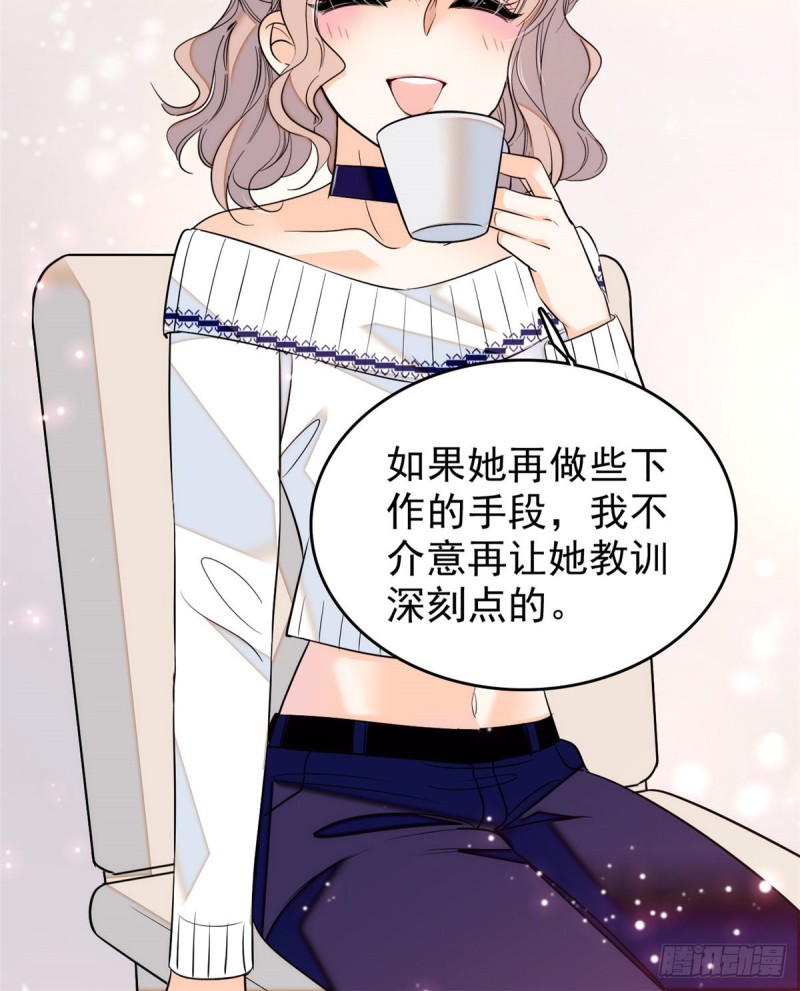 039 我倒要看她能怎么对付我66