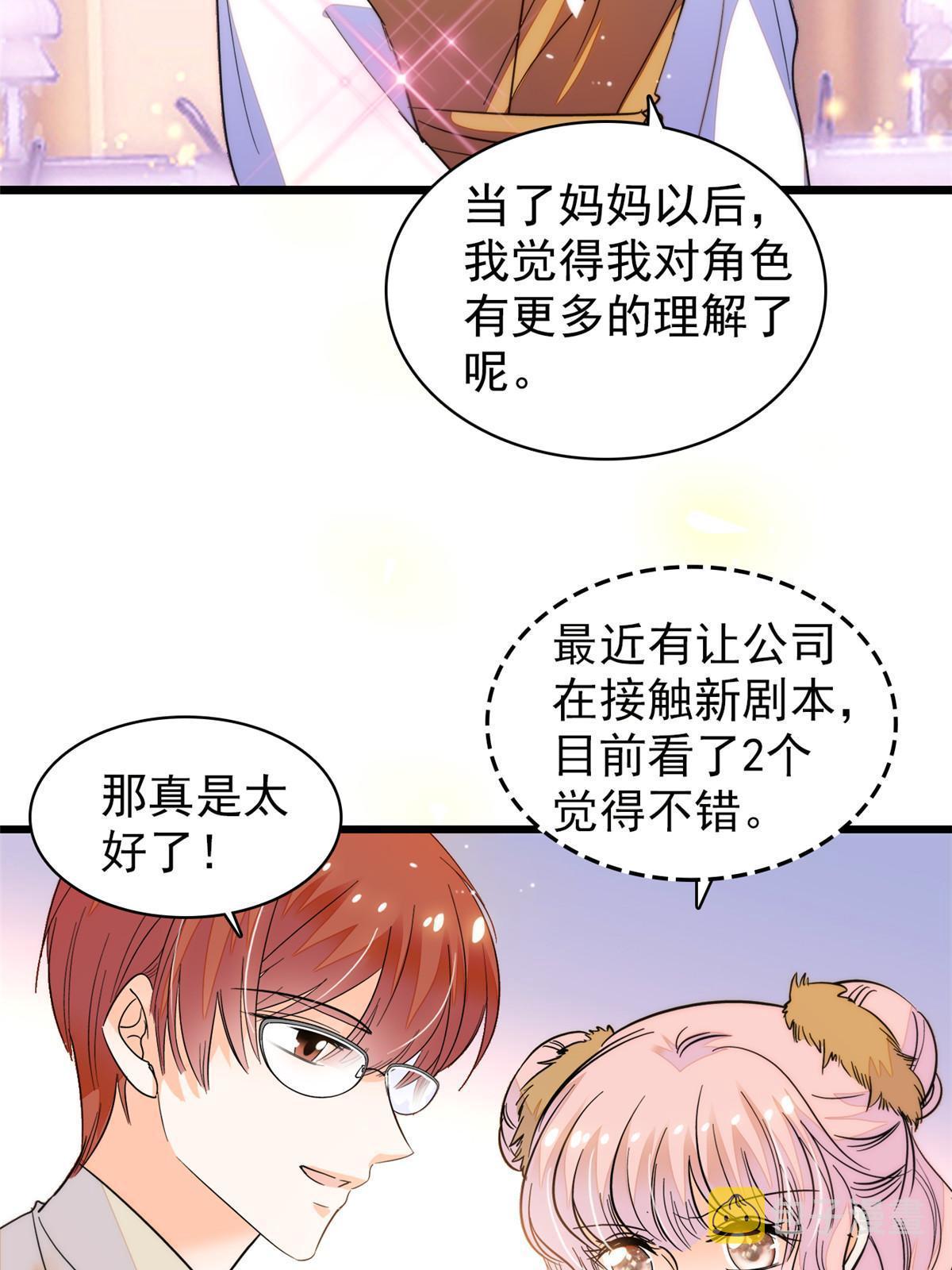 250 都能活着，就很好了37