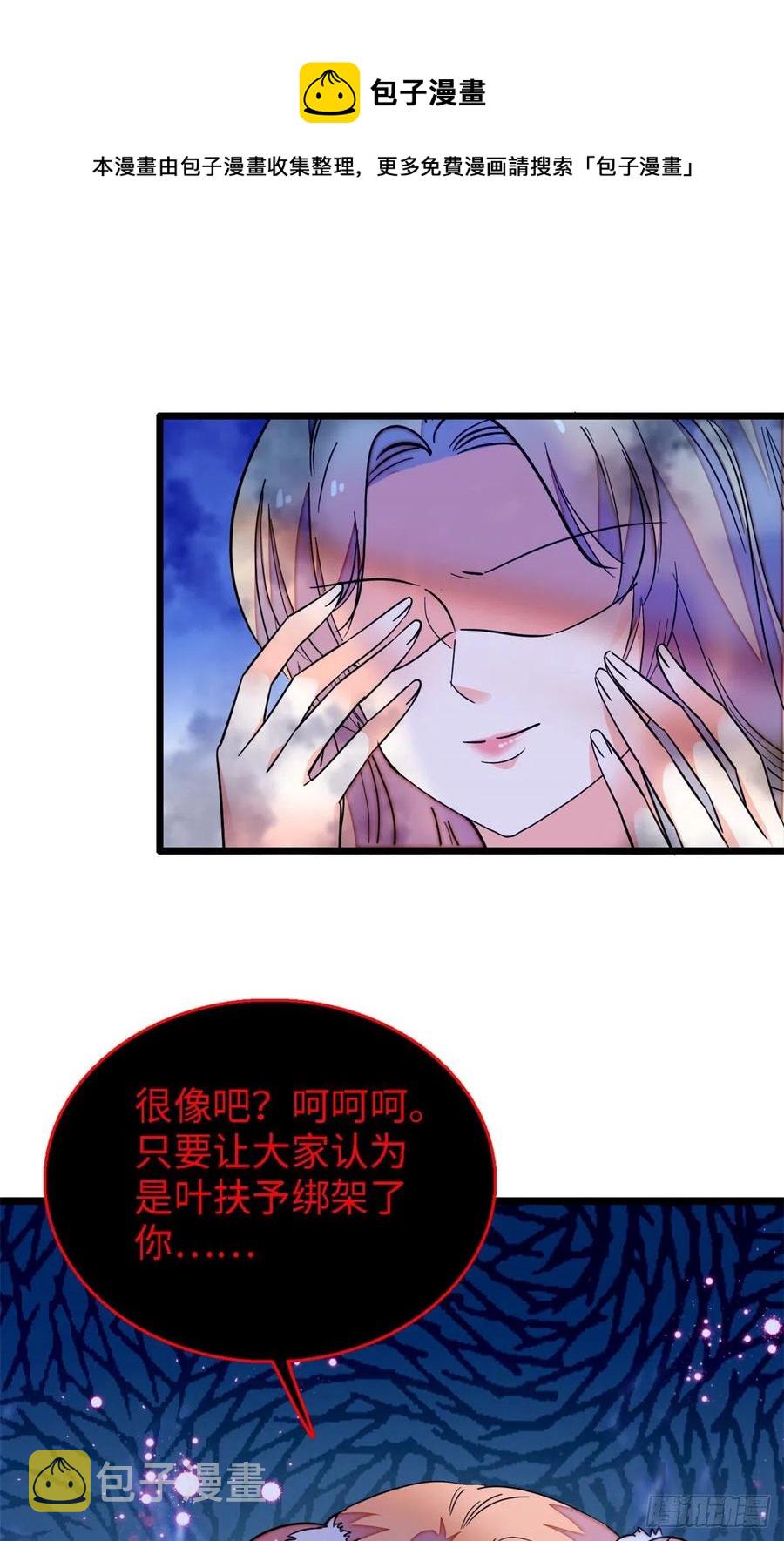 159 龙的财宝17