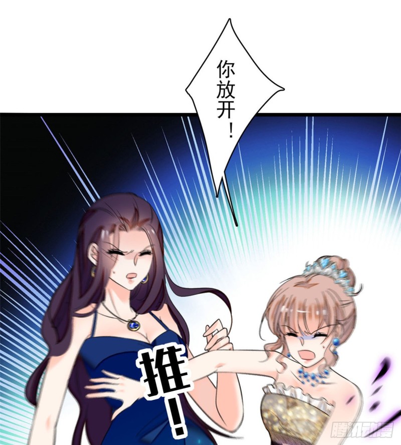 055 叶扶予落海56