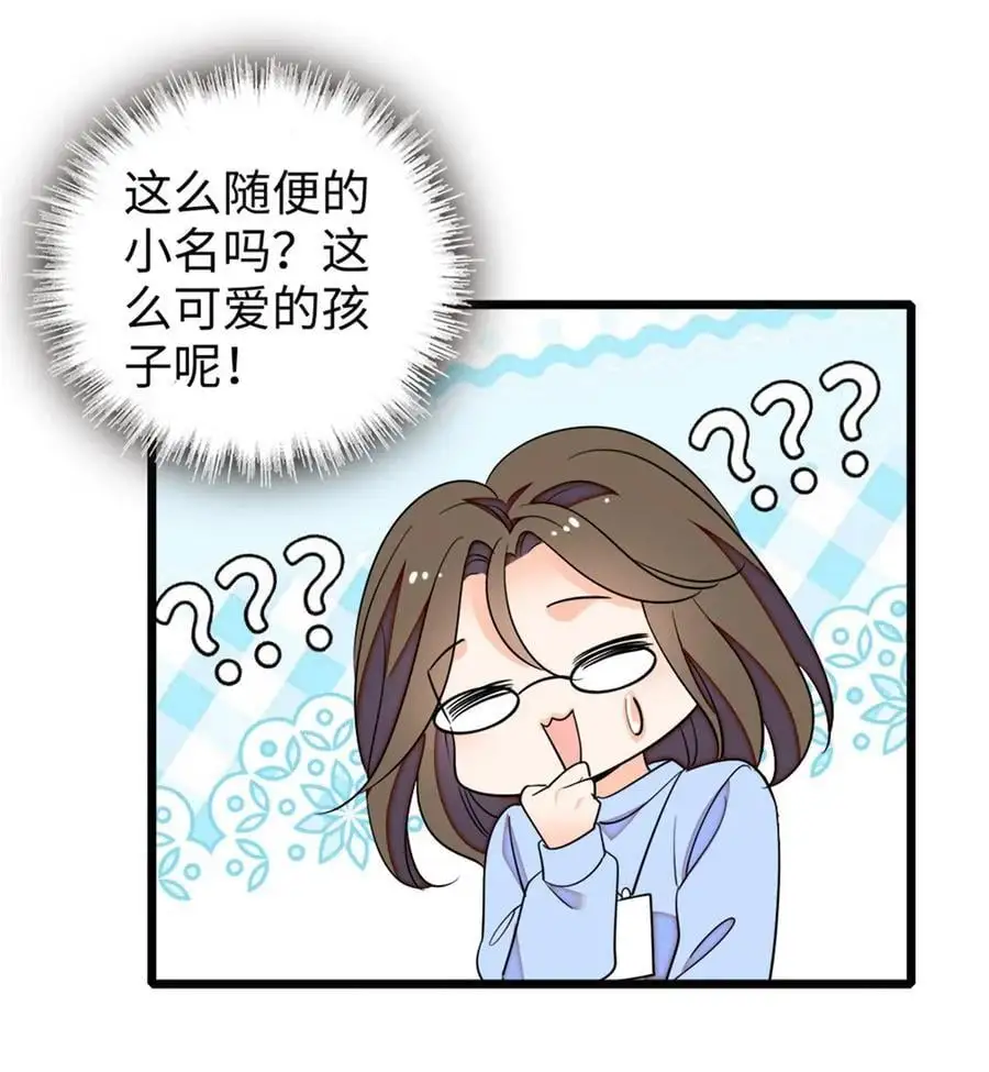 270 亲子节目当然要父慈子孝16