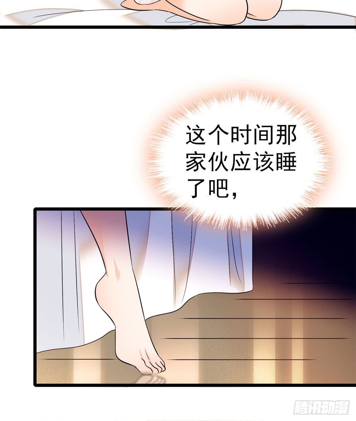 021 死变态身材怎么这么好11