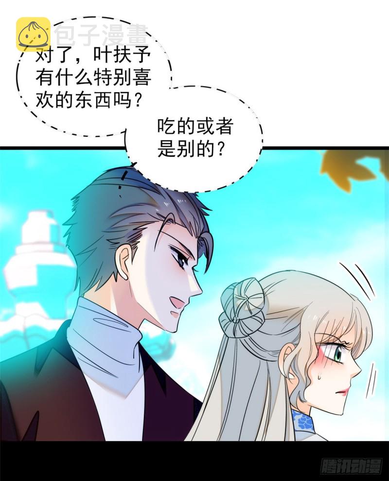 049 到我身边来……29