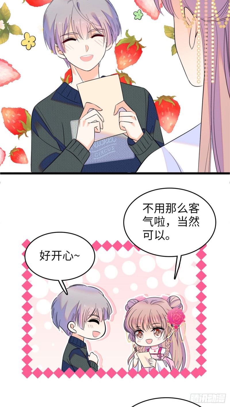 106 车臣情敌出现2