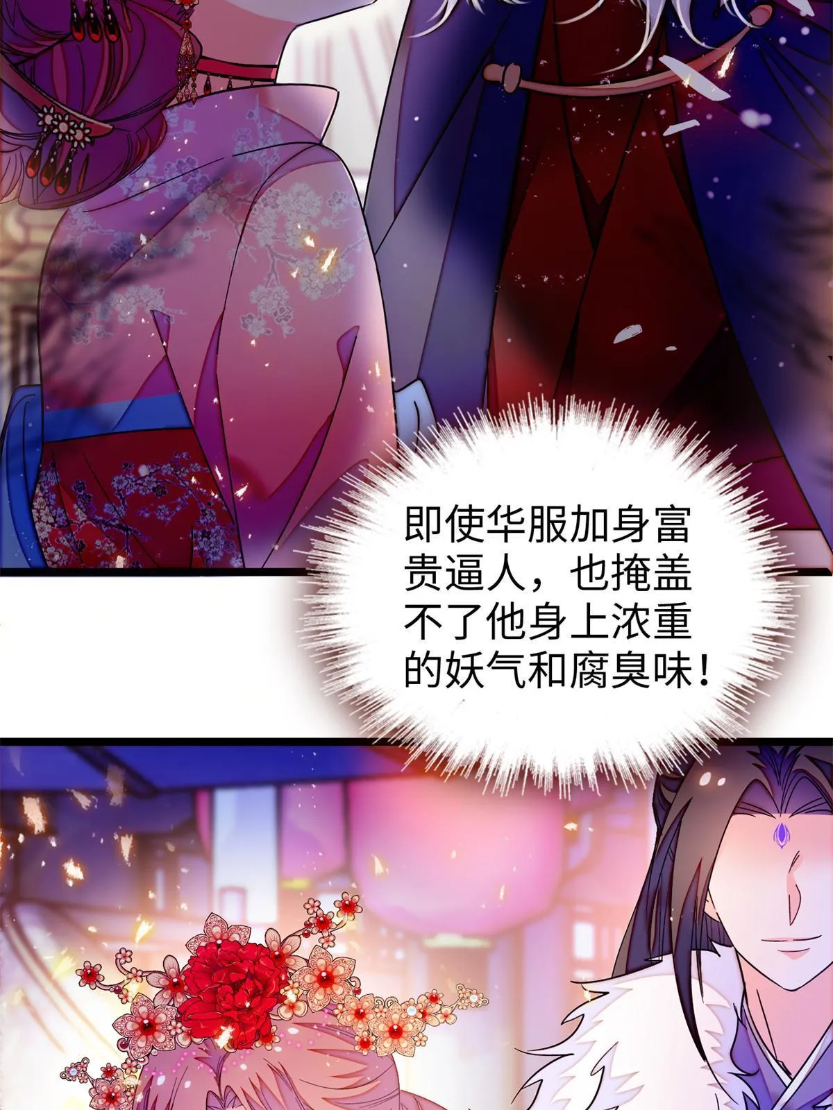 264 追妻路漫漫3