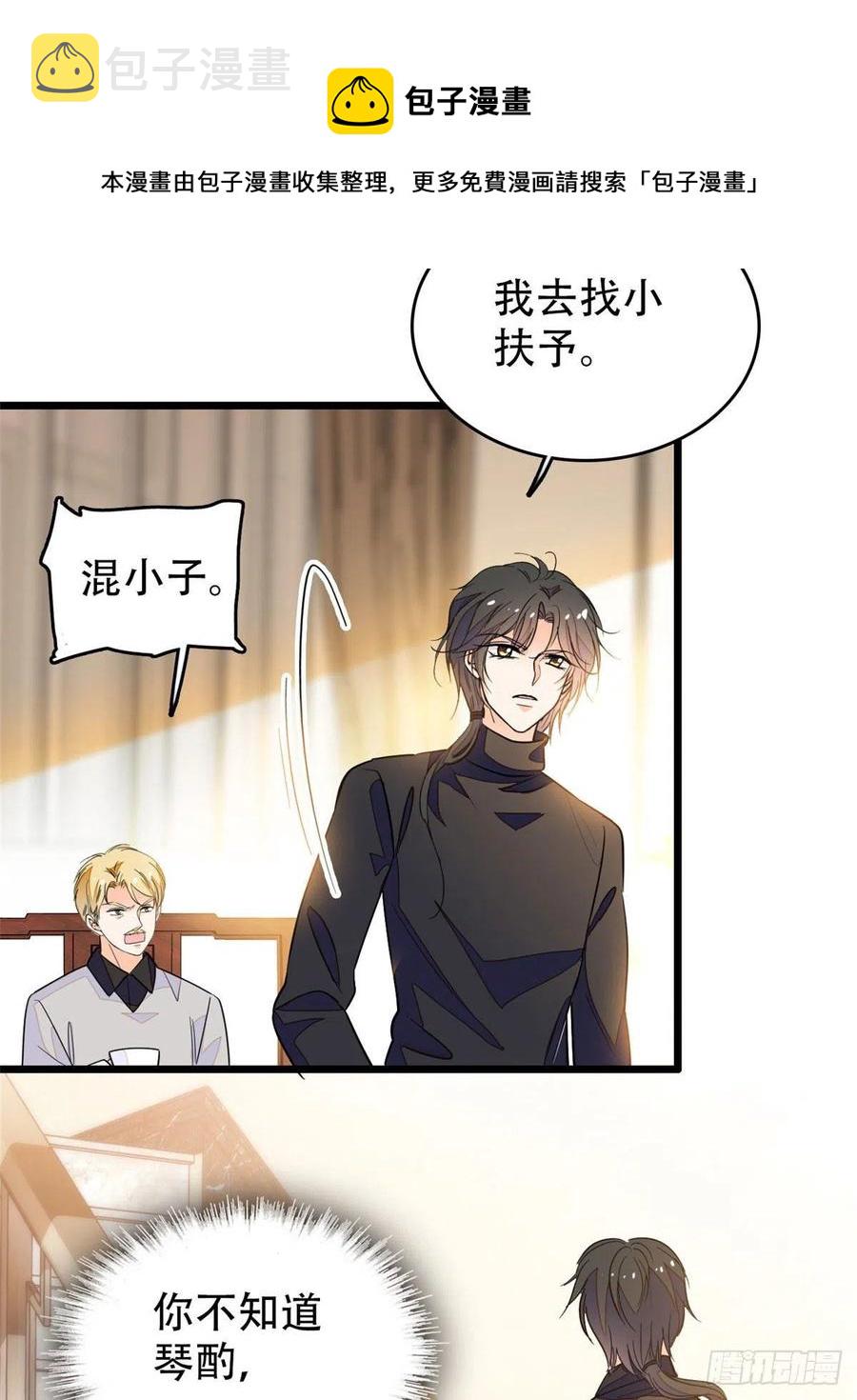 193 我真的有宝宝了！52