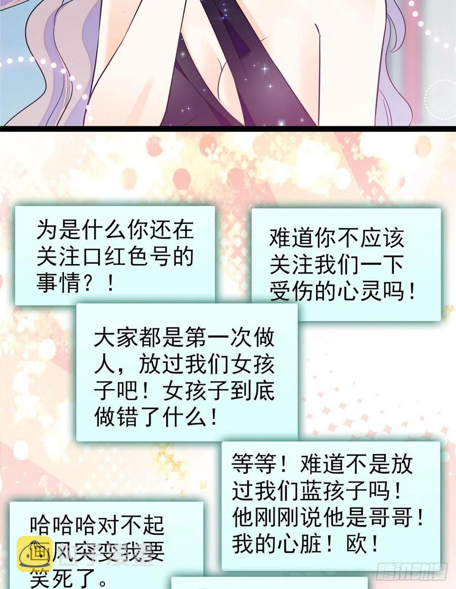 130 黑粉的执念16