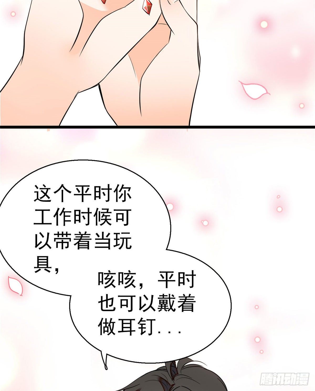 021 死变态身材怎么这么好33