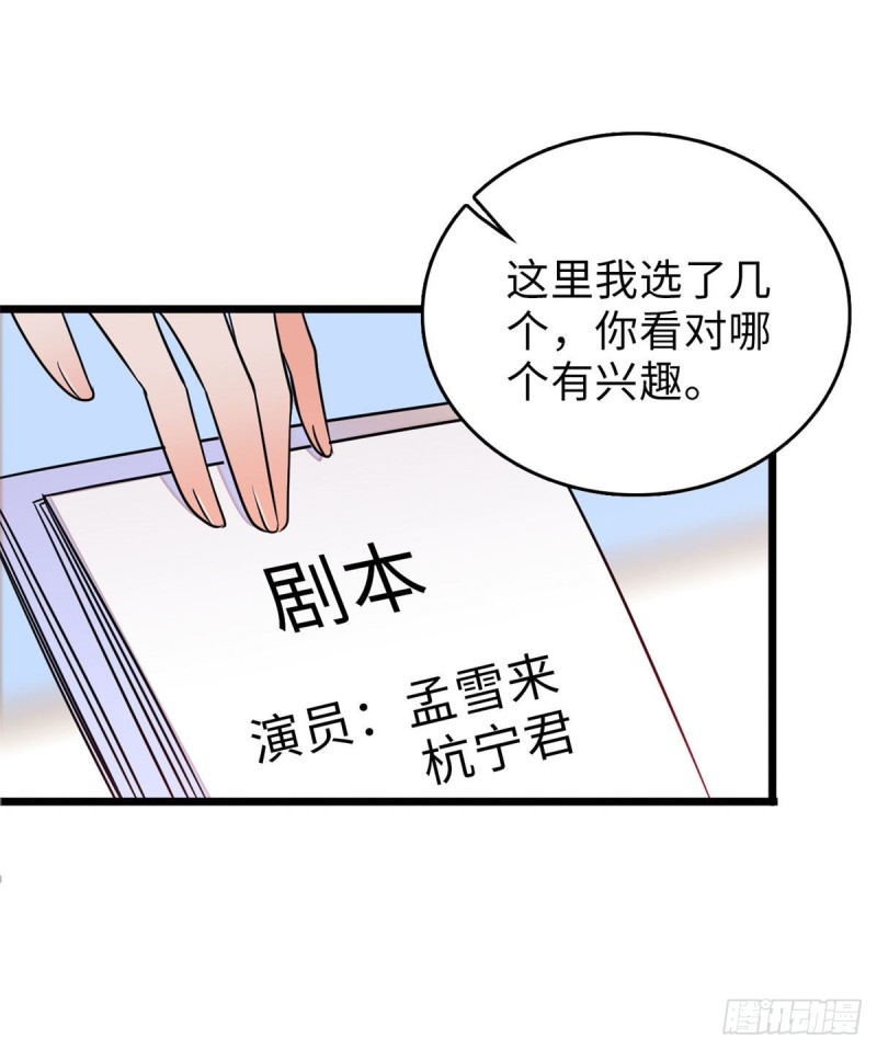 060 睡一张床有什么奇怪24