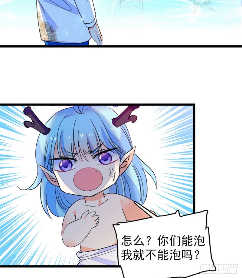 135 温泉篇·“吃饭”吧9