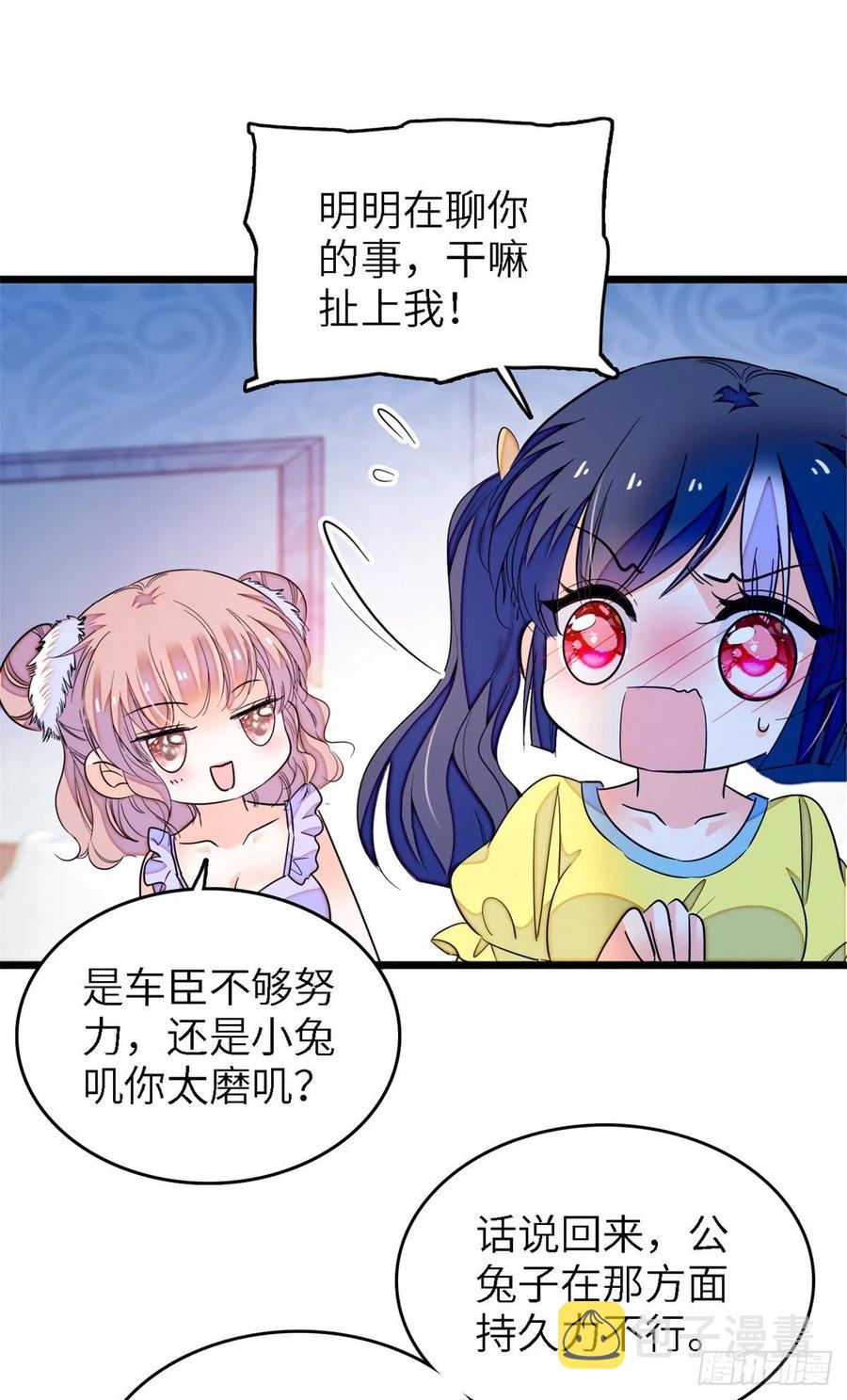 172 剖腹取丹狂魔，出现14