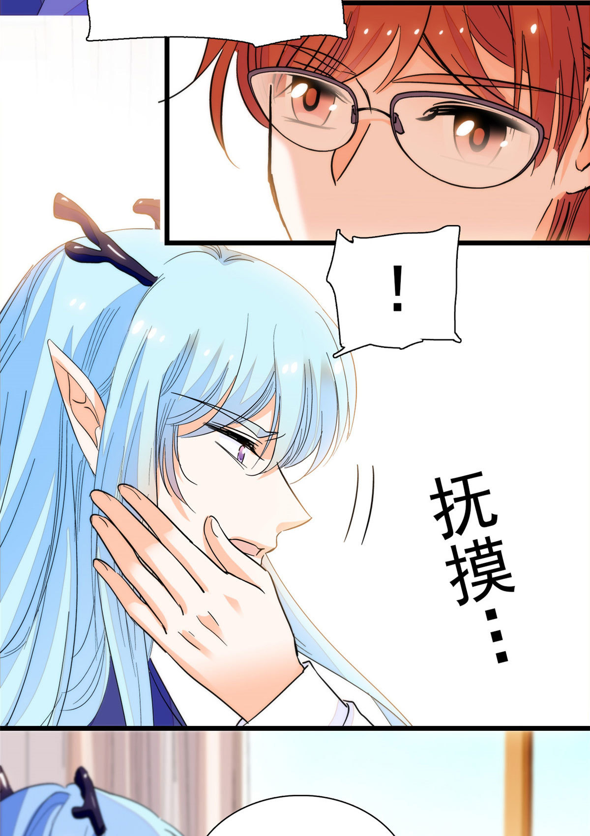 218 不就是想要这副身体吗？15