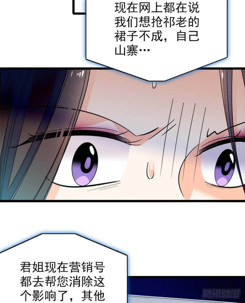 044 我想要你33