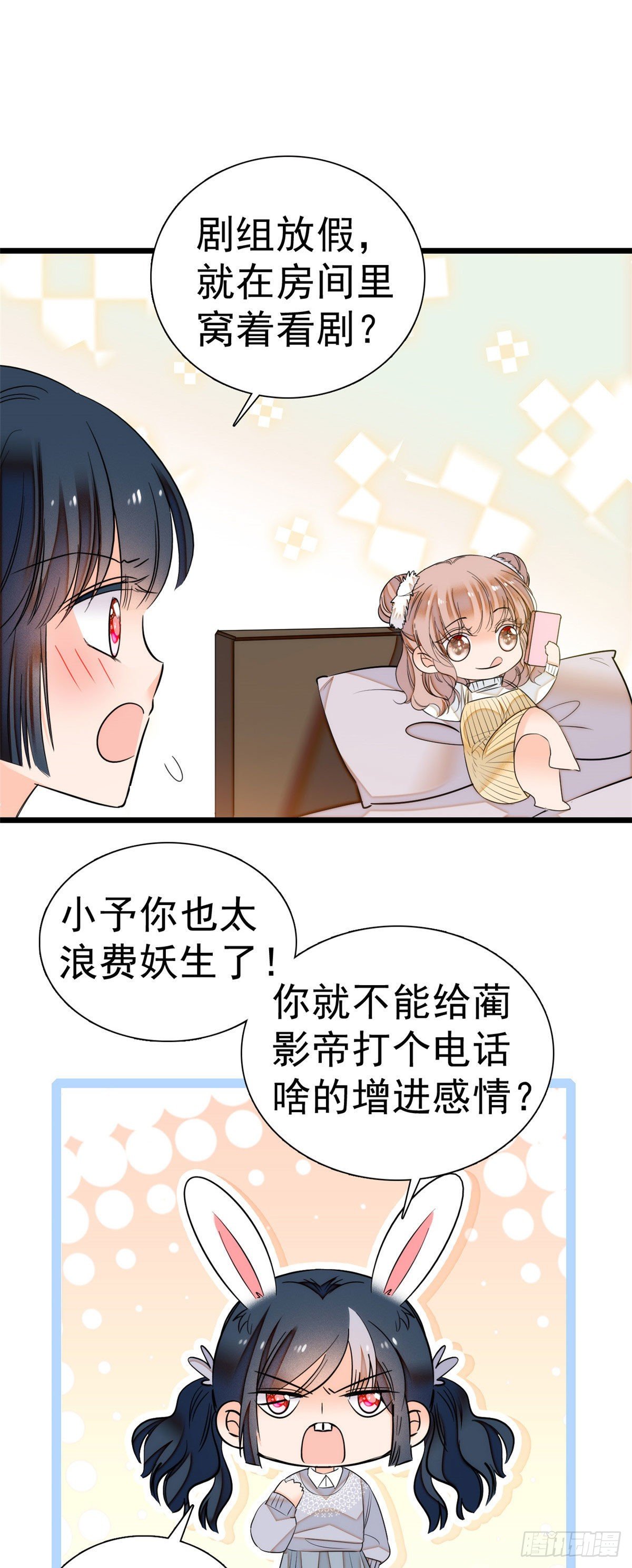 007 叶扶予小三？27
