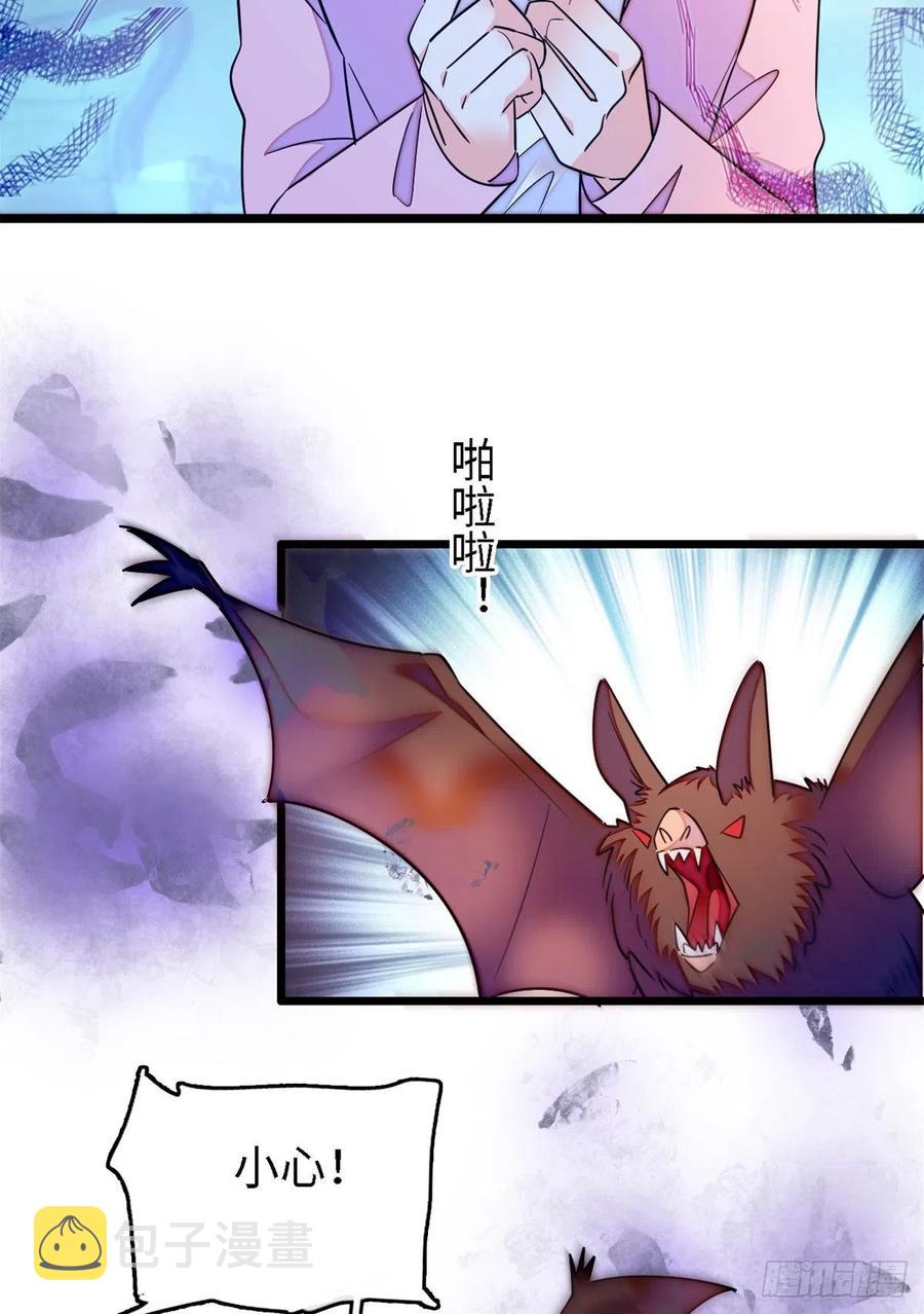 172 剖腹取丹狂魔，出现41