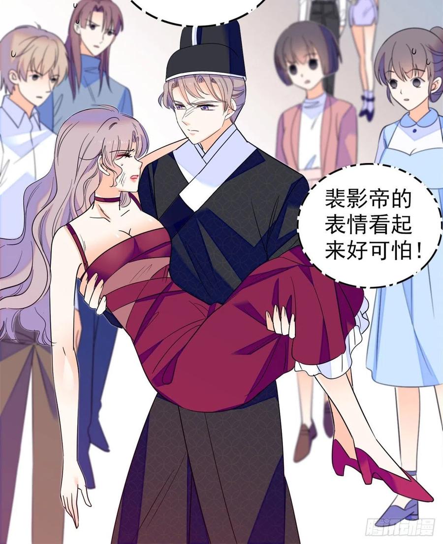 124 叶青衣女朋友？56