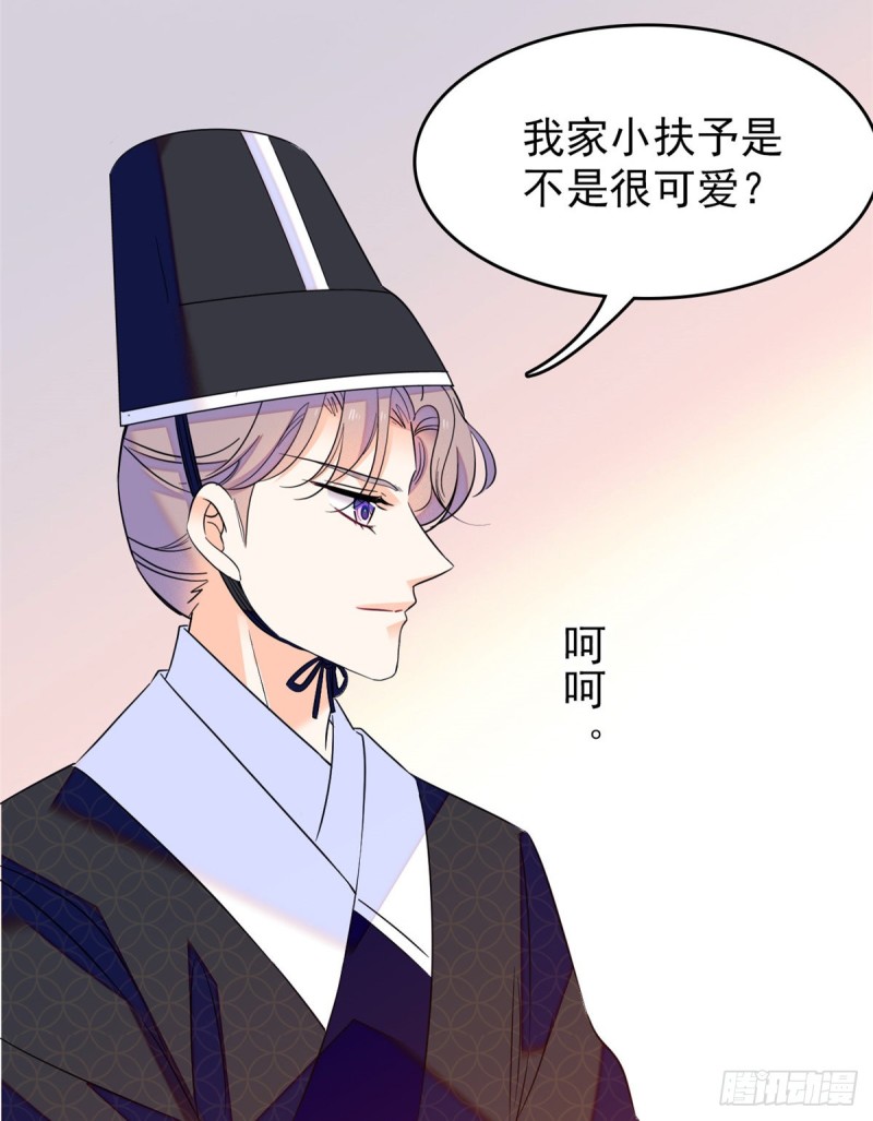 096 蔺洲来捉奸？15