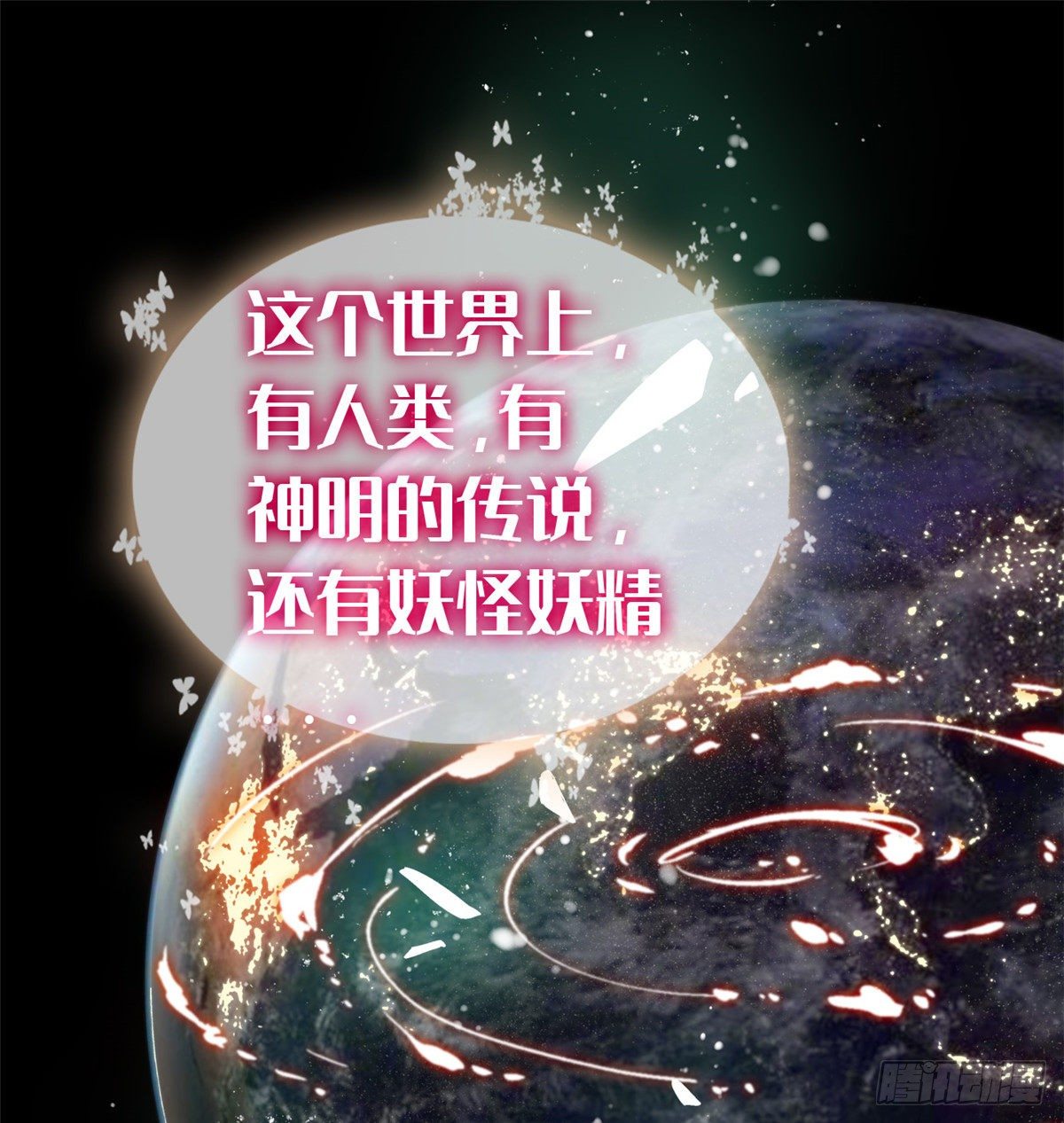 001 我有新老公到货了？！1