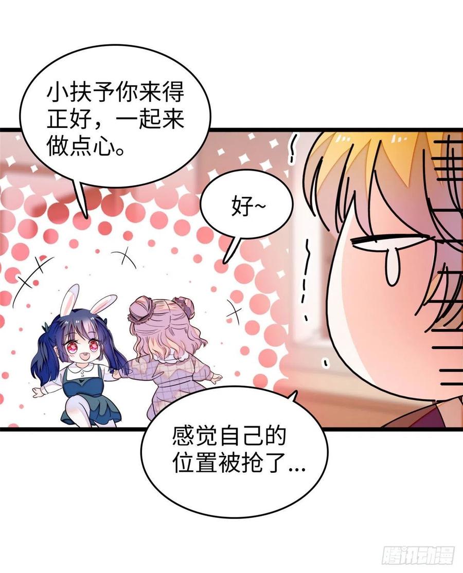 190 我会做个合格的好父亲13