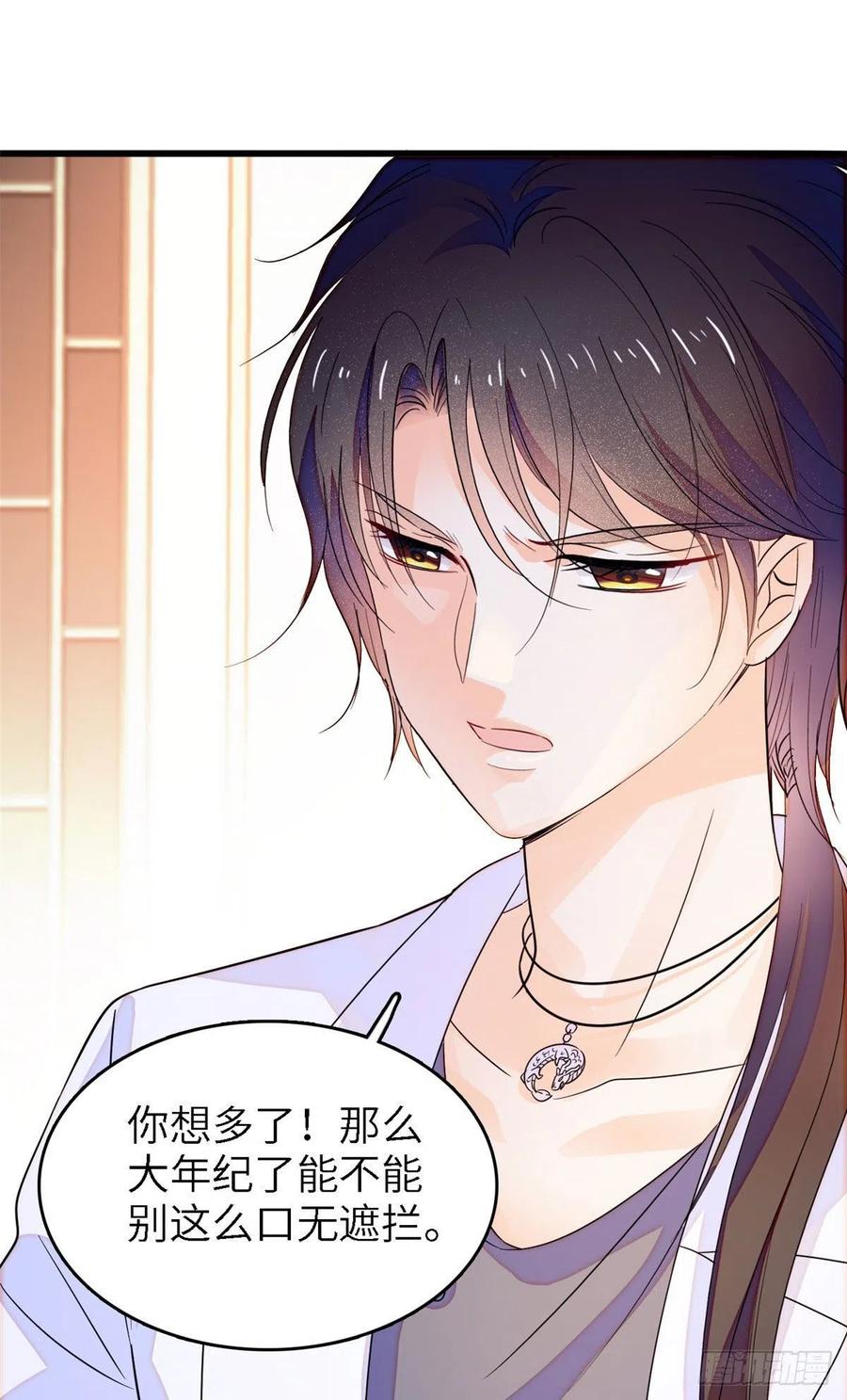 176 今夜，昼夜CP终于公开28