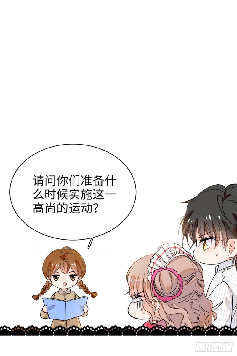 068 妖精打架，强制观摩44