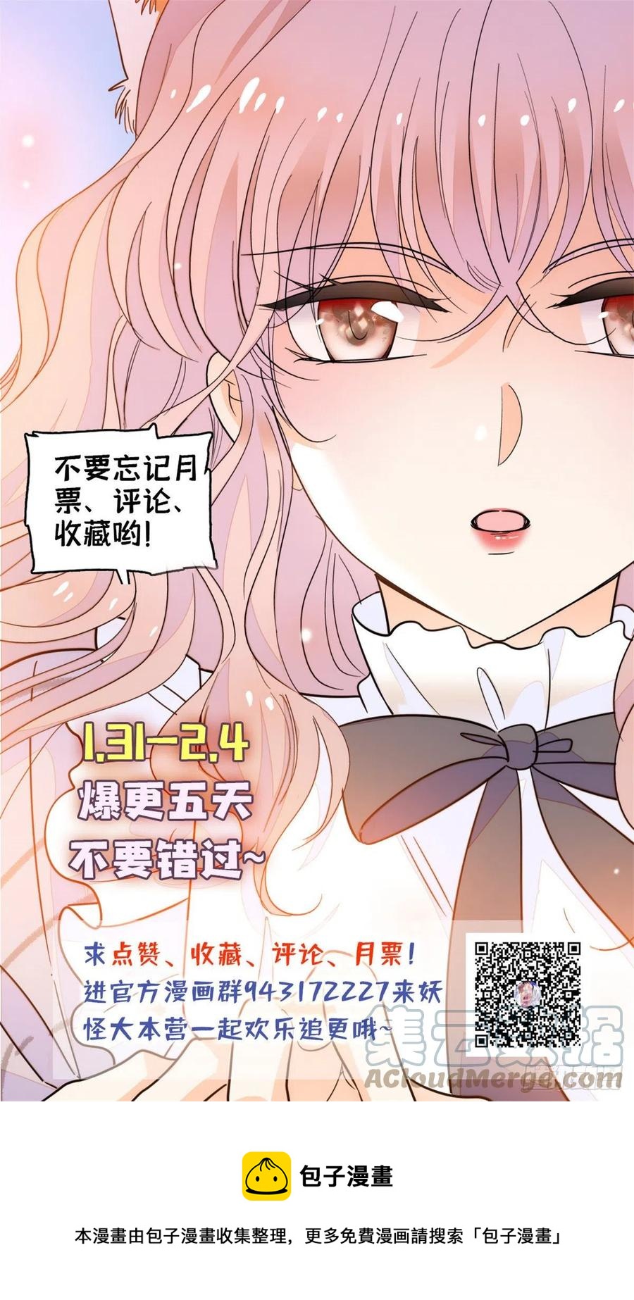 196 小兔叽失踪60