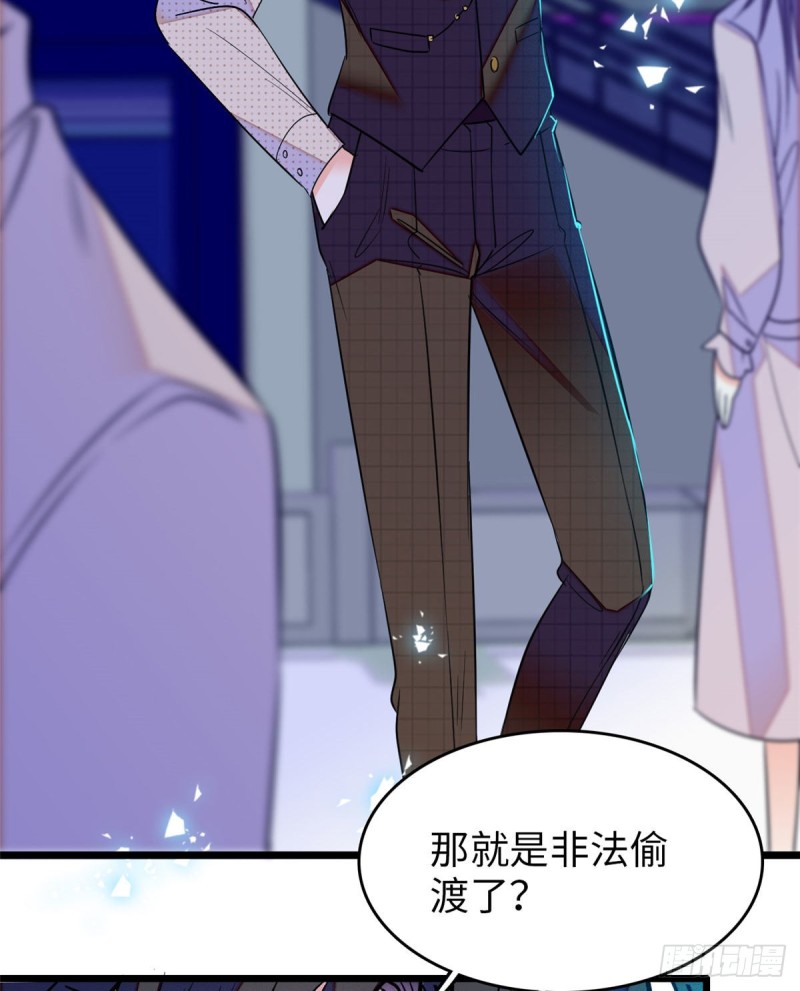 052 要不要生一个看看10
